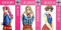 カード 同級生 同級生2 まとめ プロフィール 1 2 3 加藤 みのり 舞島 可憐 都築 こずえ elf エルフ アートプレスト サムネイル 1