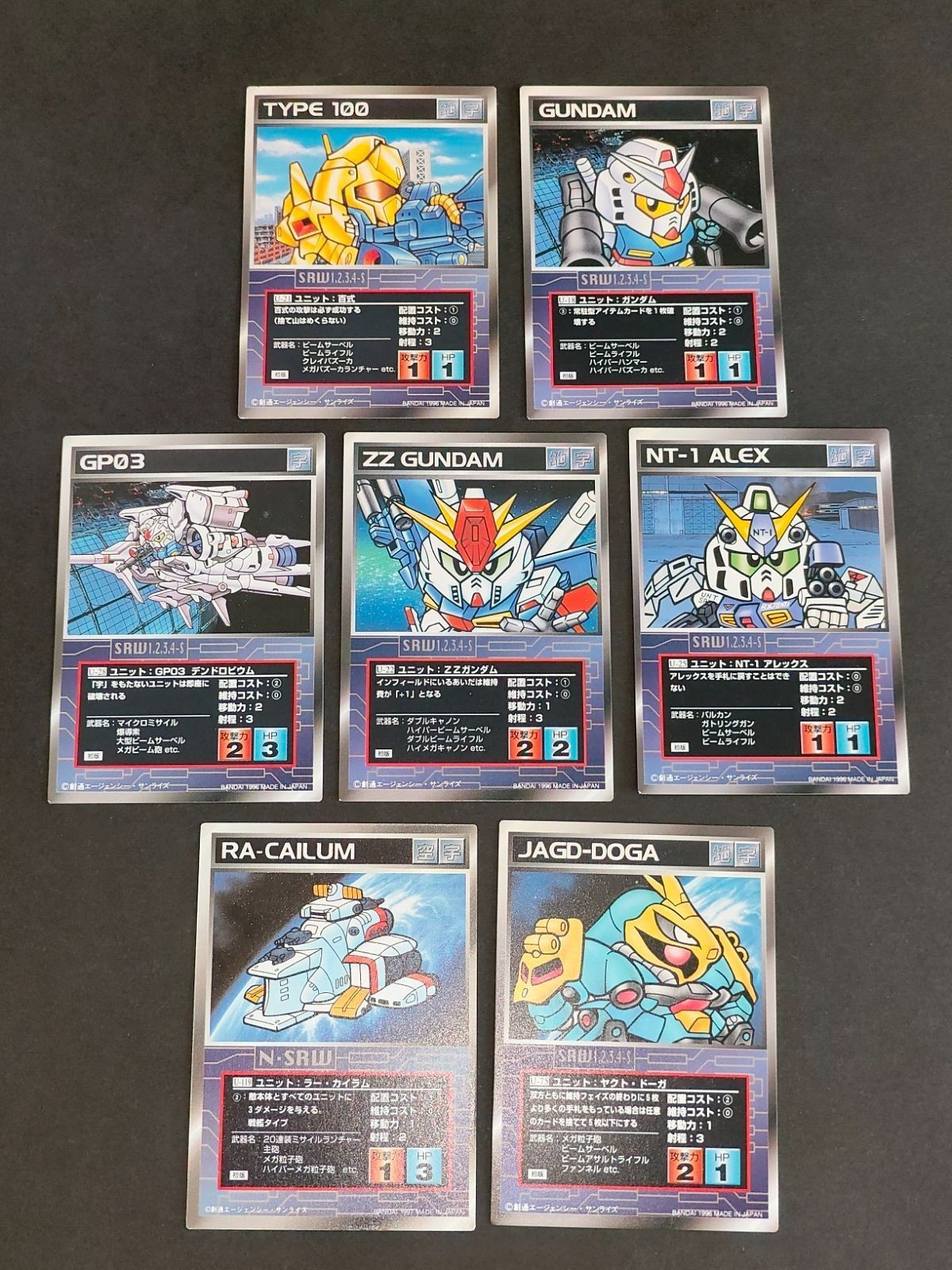 初版 スーパーロボット大戦 SRW カード まとめ スクランブルギャザー ZZガンダム アレックス 百式 GP03 U-18 21 22 25 28 75 119