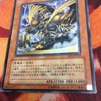 暗黒界の武神 ゴルド レリーフ アルティメットレア 遊戯王 EEN-JP024 サムネイル 6