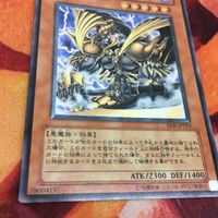 暗黒界の武神 ゴルド レリーフ アルティメットレア 遊戯王 EEN-JP024 サムネイル 5