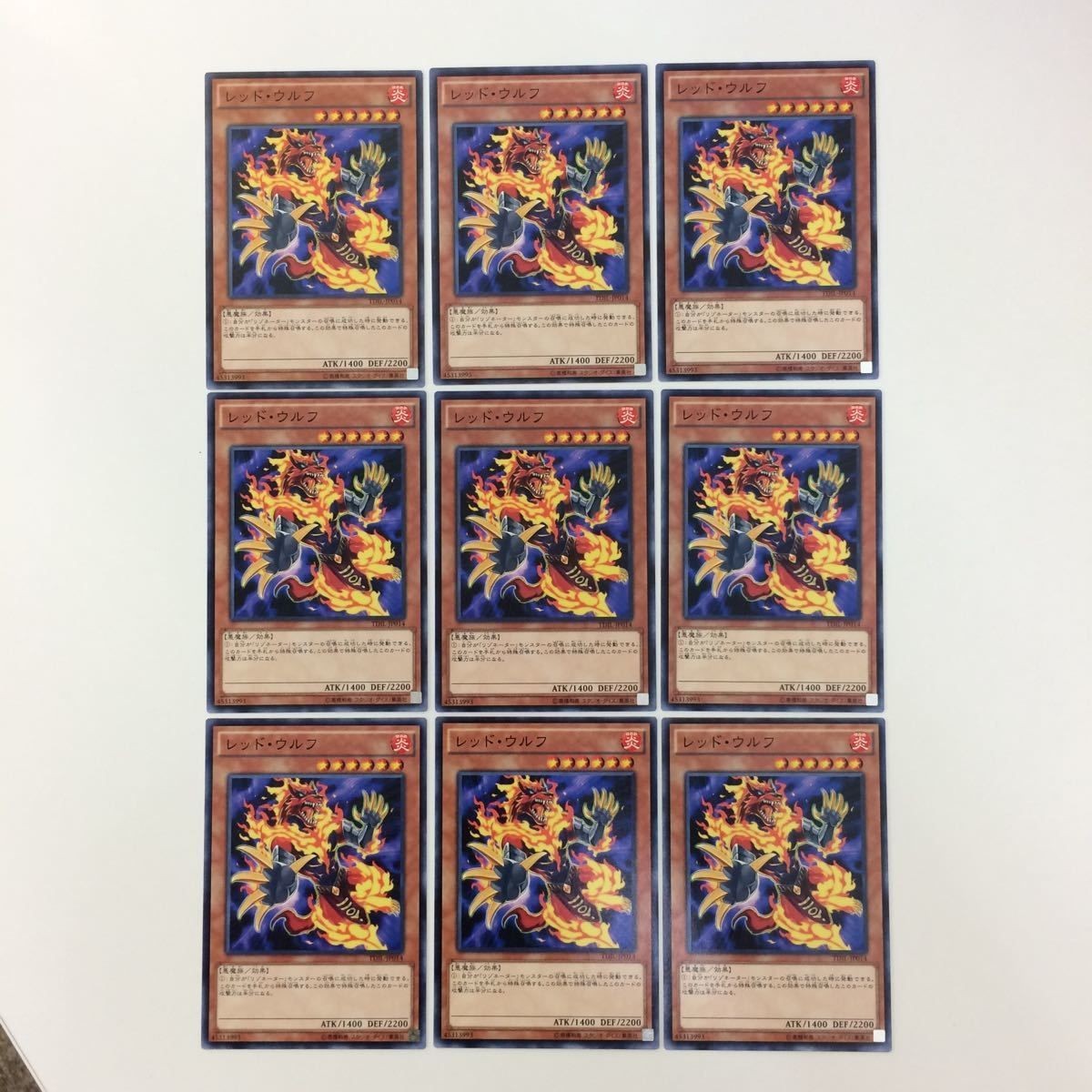 遊戯王 ノーマル レッド・ウルフ カード まとめ
