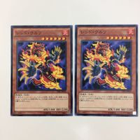 遊戯王 ノーマル レッド・ウルフ カード まとめ サムネイル 4