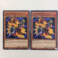 遊戯王 ノーマル レッド・ウルフ カード まとめ サムネイル 2