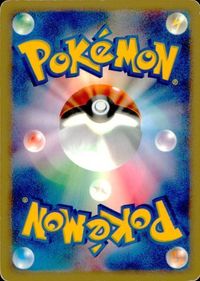 p101 ポケモン カード ナゾノクサ ポケモンカード e1 005/128 サムネイル 2