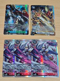 デジモンカード デジモン カード シリウスモン SR インペリアルドラモン ファイターモード オメガモン Alter-S SEC サムネイル 1