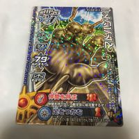 ドラゴンクエスト モンスター バトルロード カード まとめ 26 サムネイル 3