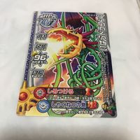 ドラゴンクエスト モンスター バトルロード カード まとめ 26 サムネイル 2