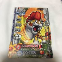 ドラゴンクエスト モンスター バトルロード カード まとめ 26 サムネイル 4