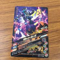カード トレカ まとめ ガンバライジング SR ビルド ローグ マッドローグ 34 サムネイル 6