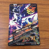 カード トレカ まとめ ガンバライジング SR ビルド ローグ マッドローグ 34 サムネイル 10