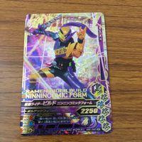 カード トレカ まとめ ガンバライジング SR ビルド ローグ マッドローグ 34 サムネイル 7