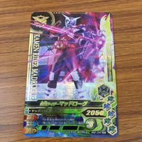 カード トレカ まとめ ガンバライジング SR ビルド ローグ マッドローグ 34 サムネイル 9