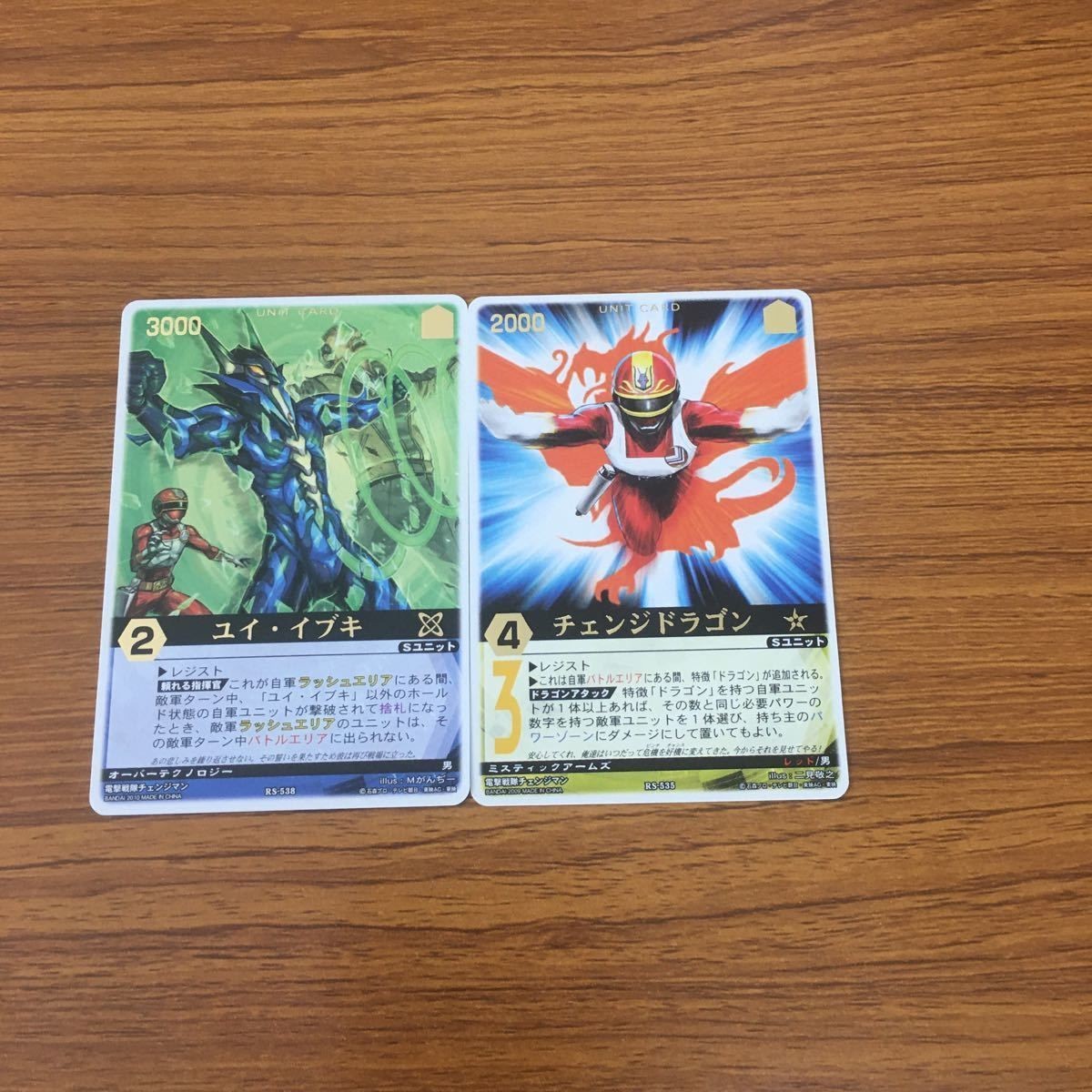 レンジャーズストライク カード まとめ 電撃戦隊 チェンジマン 文字レア 3