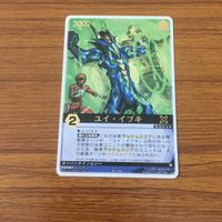 レンジャーズストライク カード まとめ 電撃戦隊 チェンジマン 文字レア 3 サムネイル 3