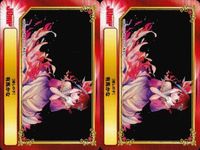 カード 推しの子 有馬 かな アニメイト ジャンプ 非売品 プロモ まとめ サムネイル 1