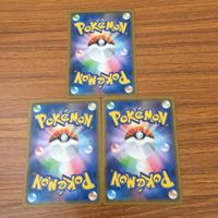 カード トレカ まとめ ポケモン グッズ いれかえフロート こだわりハチマキ アクアパッチ ポケモンいれかえ エレキパワー 23 サムネイル 8