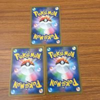 カード トレカ まとめ ポケモン グッズ いれかえフロート こだわりハチマキ アクアパッチ ポケモンいれかえ エレキパワー 23 サムネイル 10