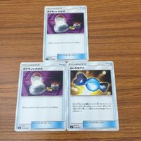 カード トレカ まとめ ポケモン グッズ いれかえフロート こだわりハチマキ アクアパッチ ポケモンいれかえ エレキパワー 23 サムネイル 7