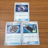 カード トレカ まとめ ポケモン グッズ いれかえフロート こだわりハチマキ アクアパッチ ポケモンいれかえ エレキパワー 23 サムネイル 9