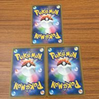 カード トレカ まとめ ポケモン グッズ いれかえフロート こだわりハチマキ アクアパッチ ポケモンいれかえ エレキパワー 23 サムネイル 6