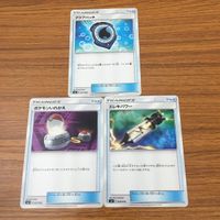 カード トレカ まとめ ポケモン グッズ いれかえフロート こだわりハチマキ アクアパッチ ポケモンいれかえ エレキパワー 23 サムネイル 5
