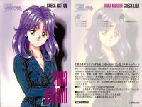 カード まとめ ときめきメモリアル ときメモ クリア 藤崎 詩織 片桐 彩子 紐緒 結奈 箔押し コレクション コナミ サムネイル 7