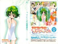 カード デジキャラット デ・ジ・キャラット ファンタジー PC01 PC コゲどんぼ ブロッコリー 美少女 サムネイル 2