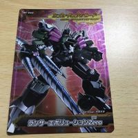 交渉歓迎 ca6-2 ジャイロゼッター ボスチャレンジ 第4弾 bc-002 カード 1912