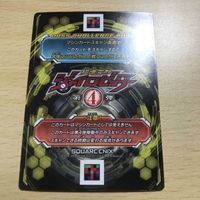 Gyrozetter Boss Challenge Wave 4 BC-002 Card Japan TCG サムネイル 2