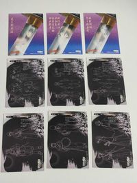 希少 movic るろうに剣心 限定版 カード 9種 まとめセット 巴 高杉晋作 沖田総司 斎藤一 相楽左之助 志々雄真 ムービック o3-1 サムネイル 2