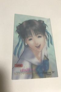 anime-57 カード Art Works 放課後ファンくらぶ クリア ブロッコリー SP 02 2 サムネイル 2