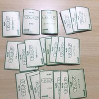 Kinnikuman Seal Das EX Kira Holo Card Game Japan サムネイル 8