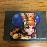 ファイナルファンタジー Ⅹ カード まとめ 61 サムネイル 4