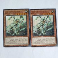 Yu-Gi-Oh Normal Trading Card Lot Crawler Soma サムネイル 3