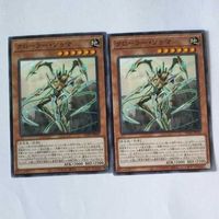 Yu-Gi-Oh Normal Trading Card Lot Crawler Soma サムネイル 4