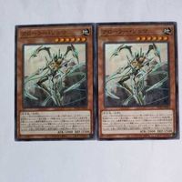 Yu-Gi-Oh Normal Trading Card Lot Crawler Soma サムネイル 2