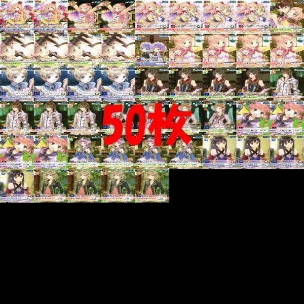 メルルのアトリエ ケイナ ロロナ トトリ エスティ カード まとめ victory spark ヴィクトリースパーク ステルク ws014