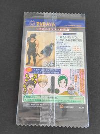 銀魂 ウエハース カード 未開封 爺さんは忘れてはいけないものを皺に刻む 銀時 たま サムネイル 2