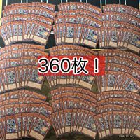 Candy Spirit Vienna 360 Cards Yu-Gi-Oh Lot Secret
