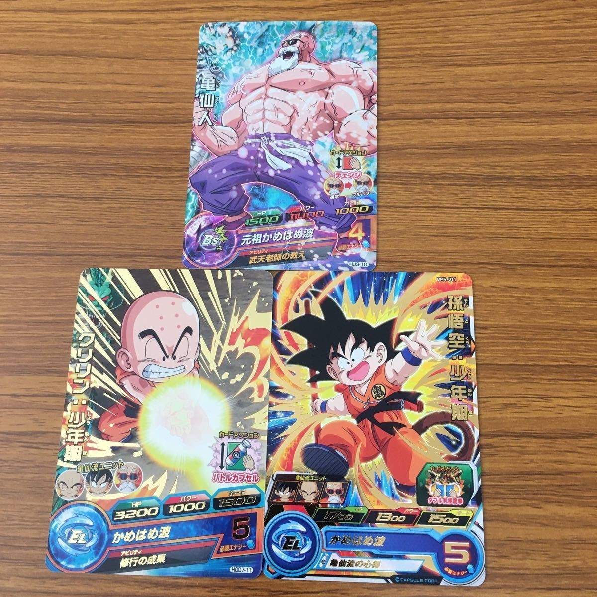 Dragon Ball Heroes Card Lot Goku Krillin Turtle Master Holo