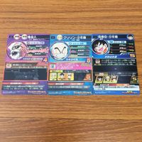 Dragon Ball Heroes Card Lot Goku Krillin Turtle Master Holo サムネイル 5