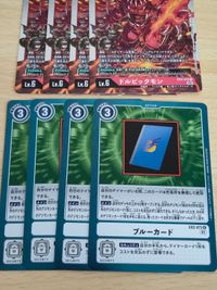 デジモンカード カードゲーム まとめ ブルーカード EX2-072 ハイパームゲンキャノン EX3-066 ドルビックモン EX3-014 サムネイル 2