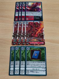 デジモンカード カードゲーム まとめ ブルーカード EX2-072 ハイパームゲンキャノン EX3-066 ドルビックモン EX3-014 サムネイル 1