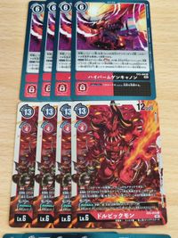 デジモンカード カードゲーム まとめ ブルーカード EX2-072 ハイパームゲンキャノン EX3-066 ドルビックモン EX3-014 サムネイル 3