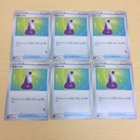 FTP514 FTP516 FTP515 FTP517 ポケモンカード 新裏面 まとめ エレメンタルバッジ５枚 スノーリーフバッジ４枚 月と サムネイル 5