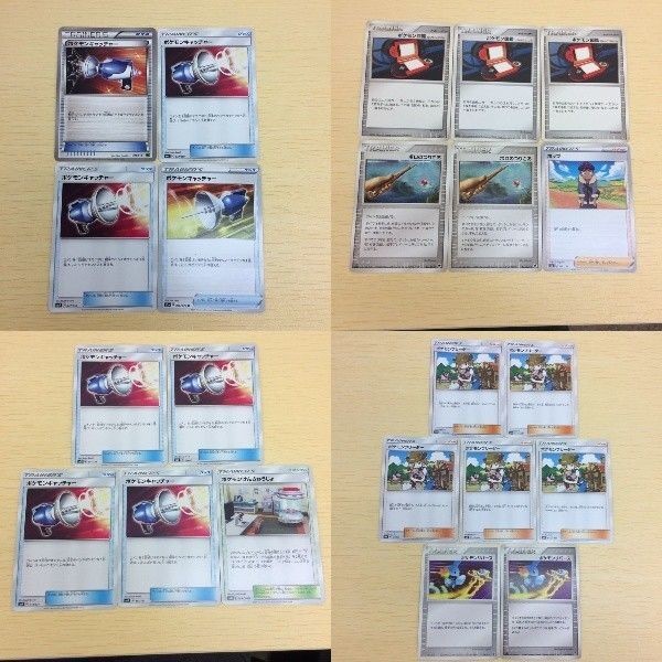 FTP490 FTP492 FTP491 FTP494 ポケモンカード 新裏面 まとめ ポケモンキャッチャー4枚 ポケモン図鑑3枚ボロのつ