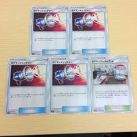 FTP490 FTP492 FTP491 FTP494 ポケモンカード 新裏面 まとめ ポケモンキャッチャー４枚 ポケモン図鑑３枚ボロのつ サムネイル 3