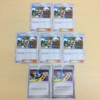 FTP490 FTP492 FTP491 FTP494 ポケモンカード 新裏面 まとめ ポケモンキャッチャー４枚 ポケモン図鑑３枚ボロのつ サムネイル 5