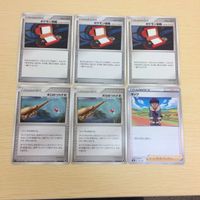 FTP490 FTP492 FTP491 FTP494 ポケモンカード 新裏面 まとめ ポケモンキャッチャー４枚 ポケモン図鑑３枚ボロのつ サムネイル 4