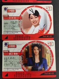 仮面ライダー 電王 カード まとめ 野上良太郎 佐藤健 ナオミ 秋山莉奈 ハナ 白鳥百合子 野上愛理 松本若菜 サムネイル 2